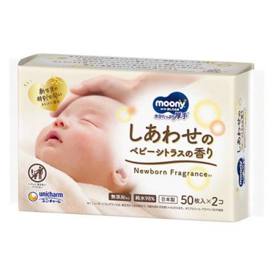 ムーニー おしりふき 水分たっぷり厚手 しあわせのベビーシトラスの香り