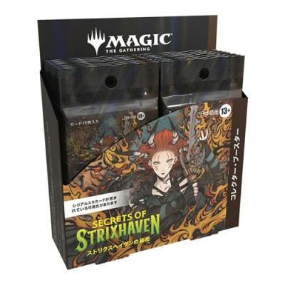 MTG マジックザギャザリング ストリクスヘイヴンの秘密 コレクターブースター 日本語版