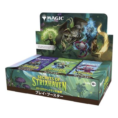 MTG マジックザギャザリング ストリクスヘイヴンの秘密 プレイブースター 日本語版