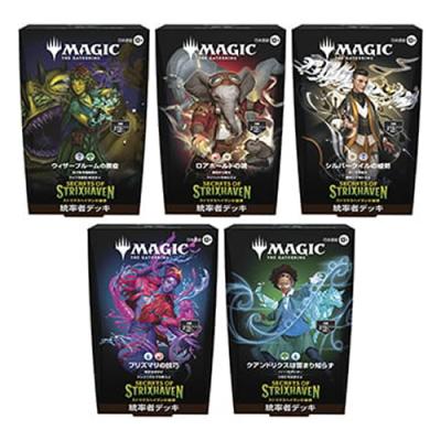MTG マジックザギャザリング ストリクスヘイヴンの秘密 統率者デッキ 日本語版
