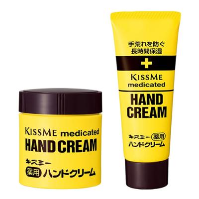 ボトルタイプ 75g &チューブタイプ 65g