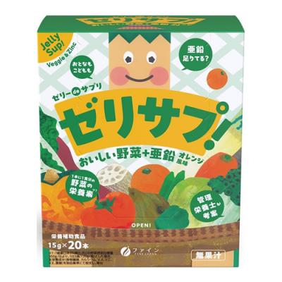 ファイン ゼリーdeサプリ ゼリサプ! おいしい野菜+亜鉛