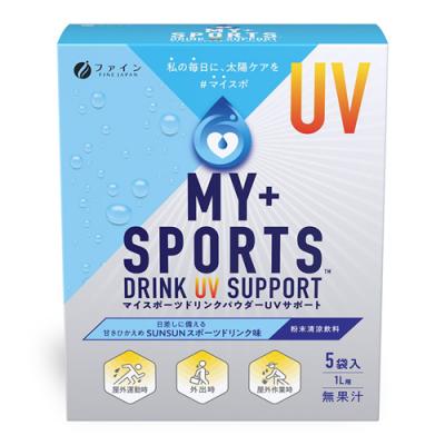 マイスポーツドリンクパウダー UVサポート