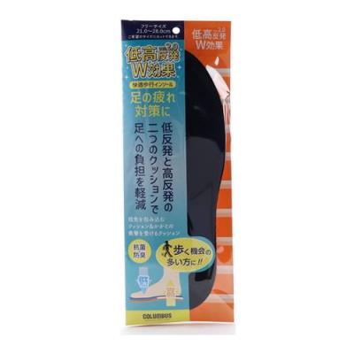 コロンブス 低高反発W効果 インソール ver2.0 