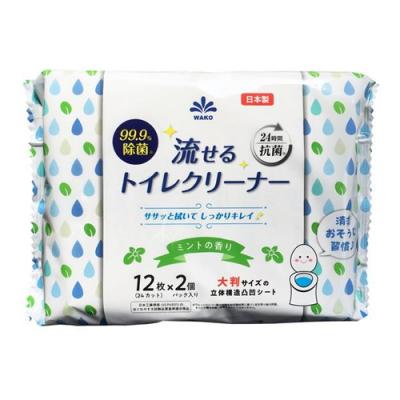 和光製紙 99.9%除菌流せるトイレクリーナー