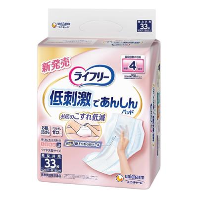 ライフリー お肌に低刺激であんしん尿とりパッド 4回吸収