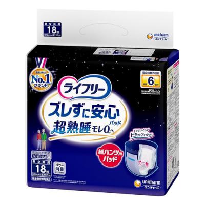 ライフリー ズレずに安心 紙パンツ用尿とりパッド 6回吸収
