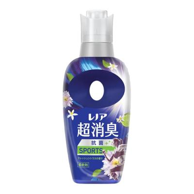 本体ボトル 475mL 