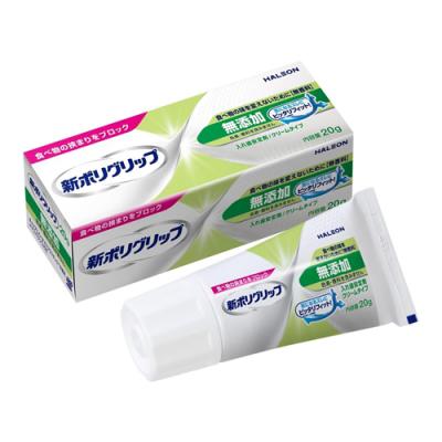 新ポリグリップ無添加