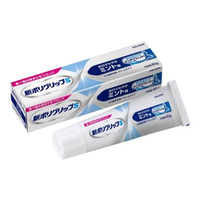 新ポリグリップS ミント味