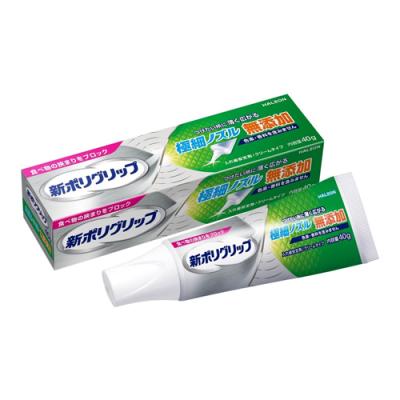 新ポリグリップ 極細ノズル 無添加