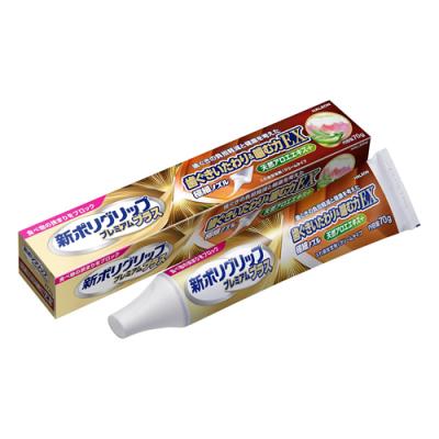 新ポリグリップ プレミアムプラス 歯ぐきいたわり&噛む力EX