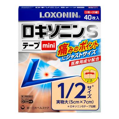 ロキソニンSテープmini ミニサイズ 5×7cm