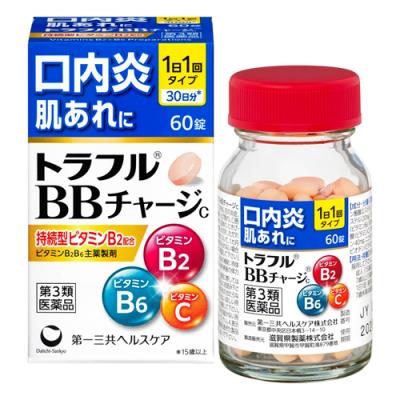 60錠入 30日分