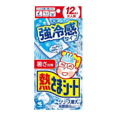 熱さまシート 強冷感タイプ 大人用 