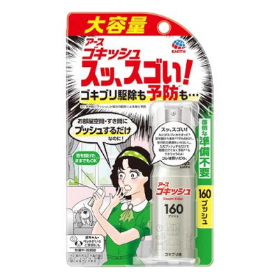 アース ゴキッシュ スッ、スゴい! ゴキブリ駆除&予防スプレー 無香料