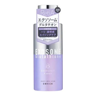 Bアンプル エクソリペア 美容原液ローション エンリッチ