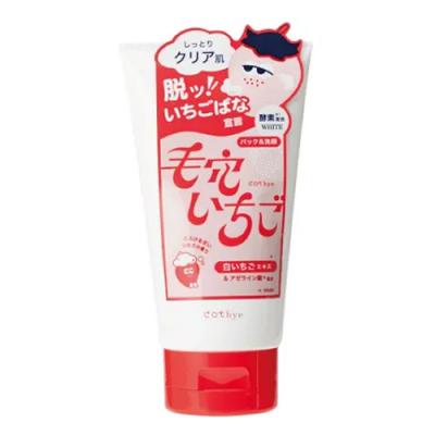 dotbye ドットバイ 毛穴いちご洗顔 ホワイト