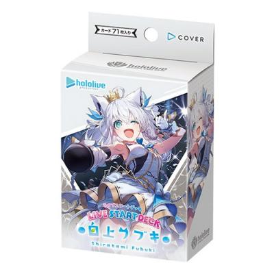 hololive ホロライブオフィシャルカードゲーム ライブスタートデッキ 白上フブキ