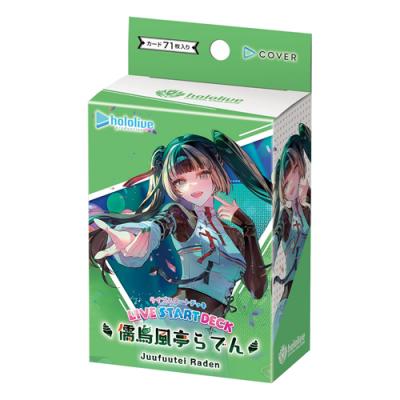 hololive ホロライブオフィシャルカードゲーム ライブスタートデッキ 儒烏風亭らでん