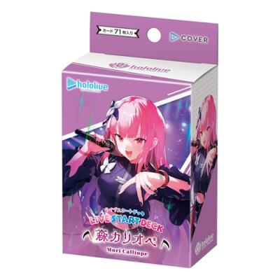 hololive ホロライブオフィシャルカードゲーム ライブスタートデッキ 森カリオペ