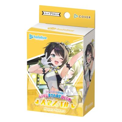 hololive ホロライブオフィシャルカードゲーム ライブスタートデッキ 大空スバル