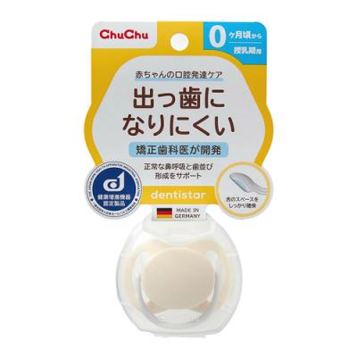 チュチュ 出っ歯になりにくいおしゃぶり デンティスター授乳期用 0ヶ月頃から