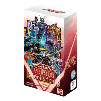 仮面ライダーバトル ガンバレジェンズ バーサスブースター