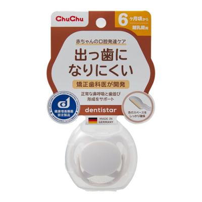 チュチュ 出っ歯になりにくいおしゃぶり デンティスター離乳期用 6ヶ月頃から