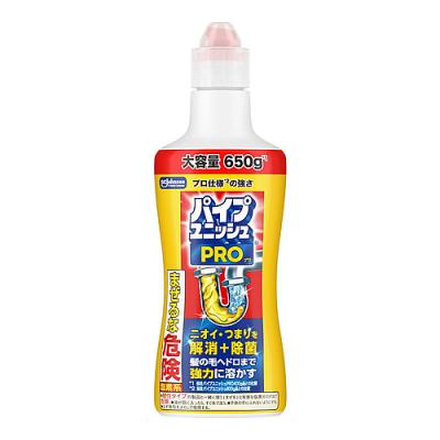 パイプユニッシュPRO