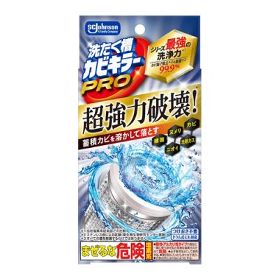 洗たく槽カビキラー PRO 塩素系 顆粒タイプ