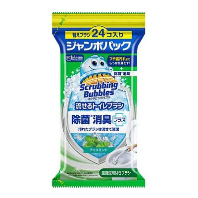 スクラビングバブル 流せるトイレブラシ 除菌消臭プラス アイスミント 替えブラシ