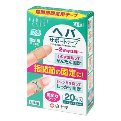 FCヘバサポートテープ 指関節固定テープ 22×72mm