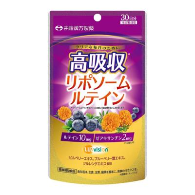 井藤漢方製薬 リポソーム ルテイン