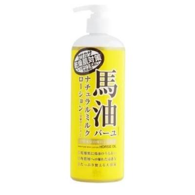 ロッシモイストエイド 馬油ナチュラルミルクローション
