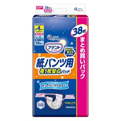 アテント 紙パンツ用夜1枚安心パッド 4回吸収 