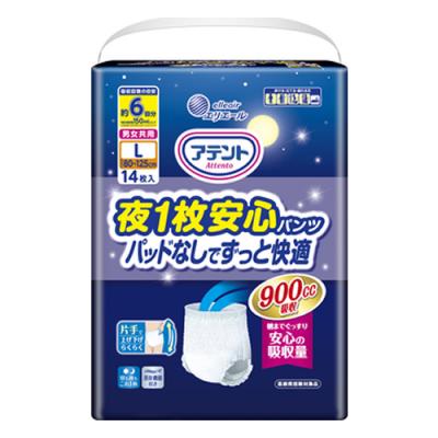 アテント 夜1枚安心パンツ パッドなしでずっと快適 6回吸収 男女共用 