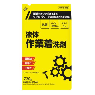 ミツエイ 液体作業着洗剤 