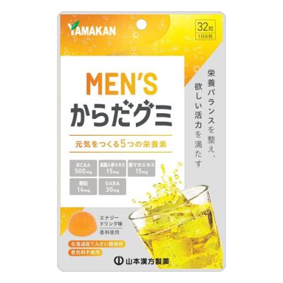 山本漢方製薬 MEN'Sからだグミ エナジードリンク味