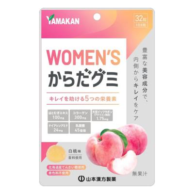 山本漢方製薬 WOMEN'Sからだグミ 白桃味