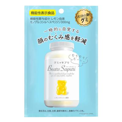 グミ×サプリ ベアーズサプリ むくみ対策 レモンスカッシュ風味
