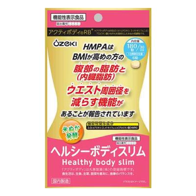 ヘルシーボディスリム 発酵米サプリメント