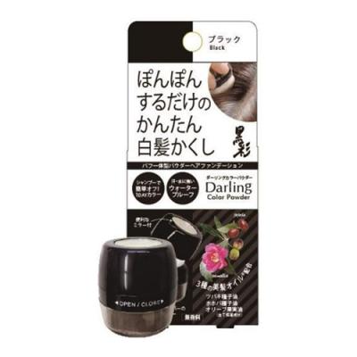 アモロス ダーリングカラーパウダー 白髪かくし ブラック 
