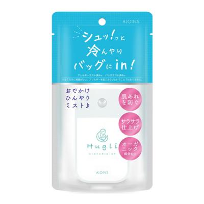 アロインス ハグリ ひんやりミスト