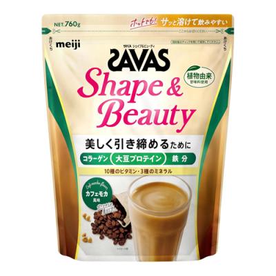 SAVAS ザバス シェイプ&ビューティ カフェモカ風味