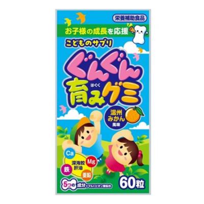 こどものサプリ ぐんぐん育みグミ 温州みかん風味