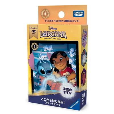 ディズニー・ロルカナ・TCG 日本語版 構築済みデッキ ここからはじまる!スタートデッキ 家族のきずな