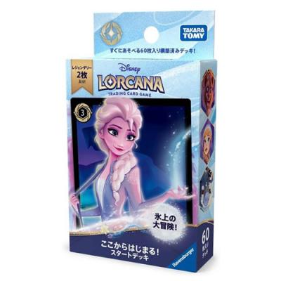 ディズニー・ロルカナ・TCG 日本語版 構築済みデッキ ここからはじまる!スタートデッキ 氷上の大冒険!