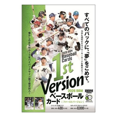 2026 BBMベースボールカード1stバージョン