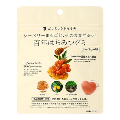 だいじょうぶなもの 百年はちみつグミ シーベリー味